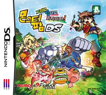 Kaite, Shabette, Hajimeyou! - Monster Farm DS (Japan) box cover front